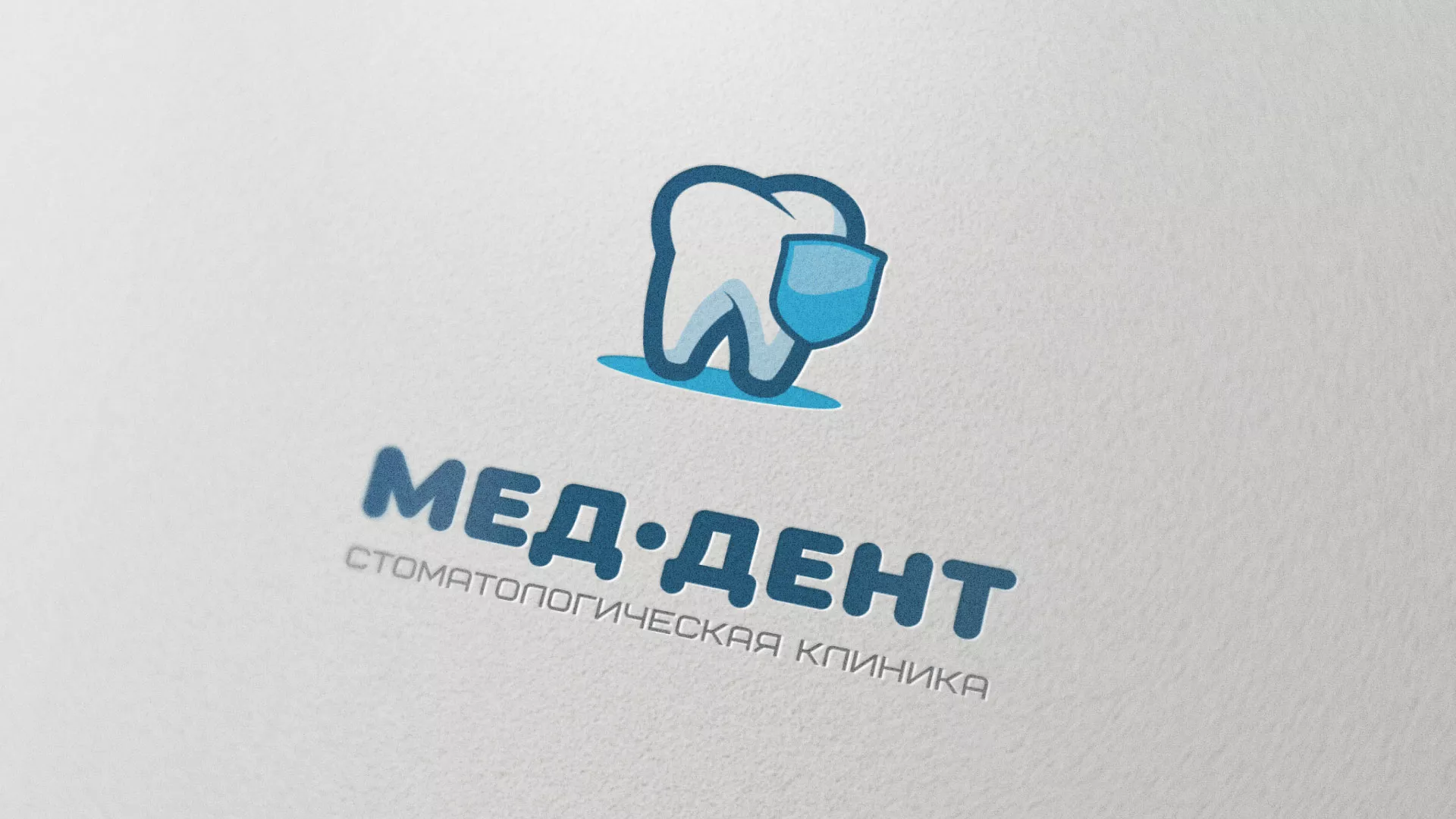 Разработка логотипа стоматологической клиники «МЕД-ДЕНТ» в Верхней Пышме